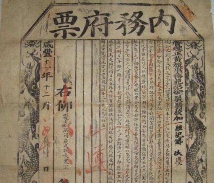 左宗棠为了收复新疆，找外国银行借钱专挑利息高的，这是因为利息越高，银行背后的列强