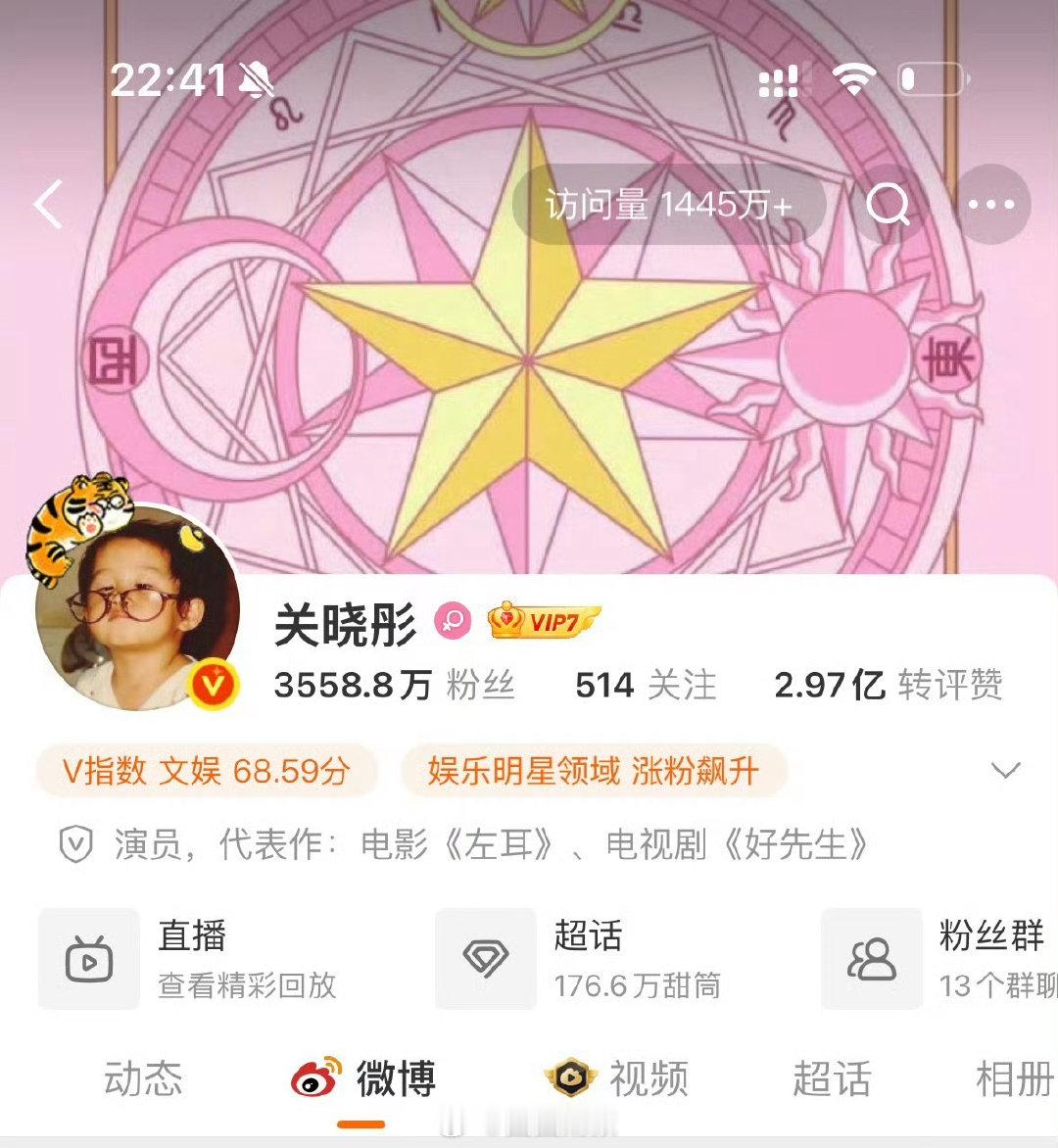 凑鹿晗关晓彤热闹一生爱凑热闹的网友 一生爱凑热闹的网友！！这次蹭鹿晗关晓彤的热闹