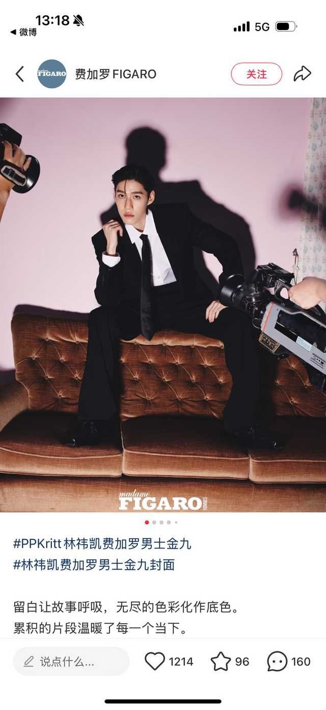 田栩宁这个还是金九og吗？ ​​​