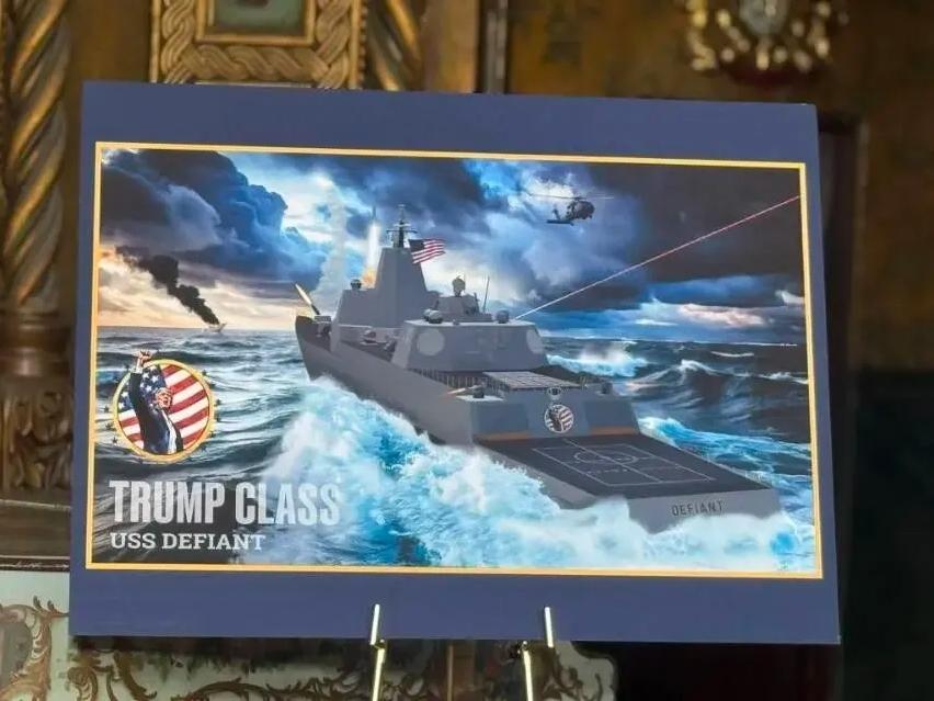 特朗普级战列舰：现代海战的“高价值靶标”，不符合核心需求！
 2025年12月2