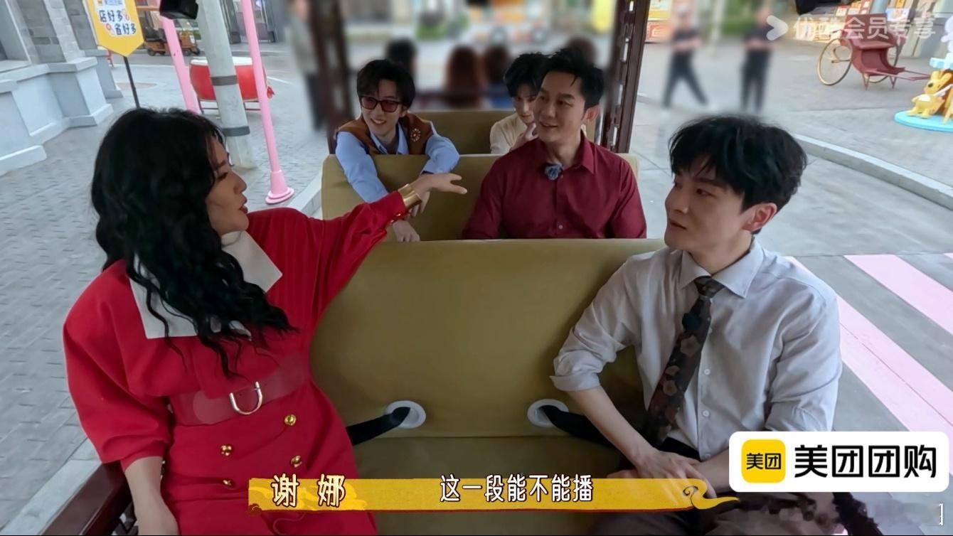 西游还没收官就开始二刷了这是我的西游 被西游团的模仿秀笑到打鸣！杨迪还原曾小贤神
