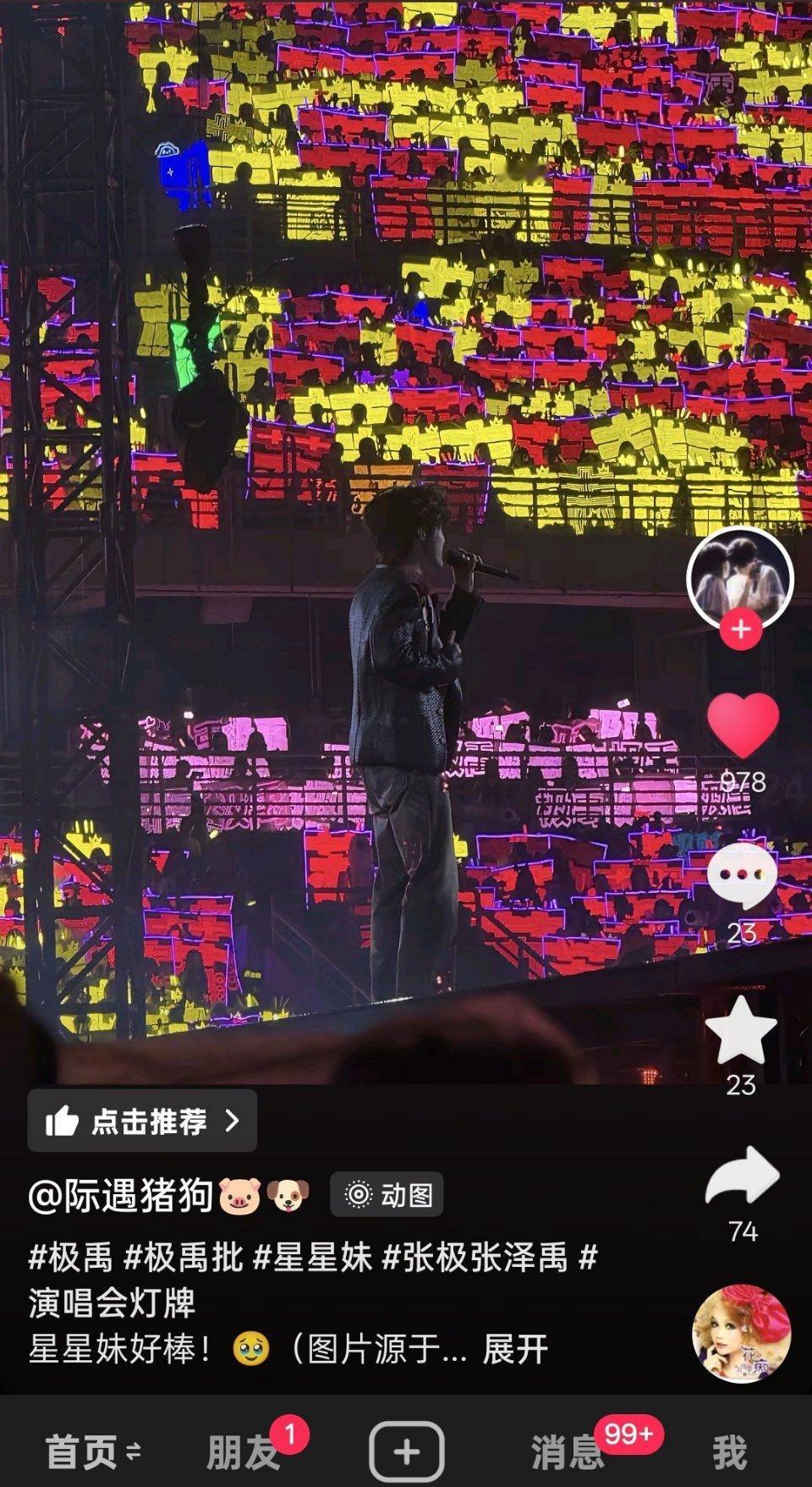 天呐，好近好明显，宝宝们你们看到了吧 ​​​