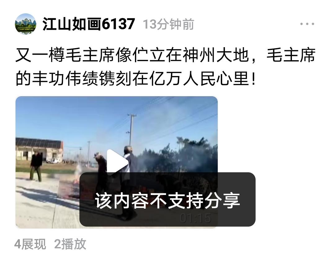 头条爱憎分明