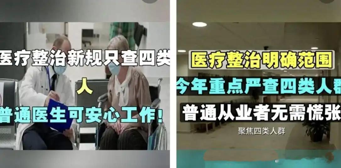 天眼之下，医者何为？默斋主人原创哲理思辨性抒情散文纵观千年医史，从未有如今这般图