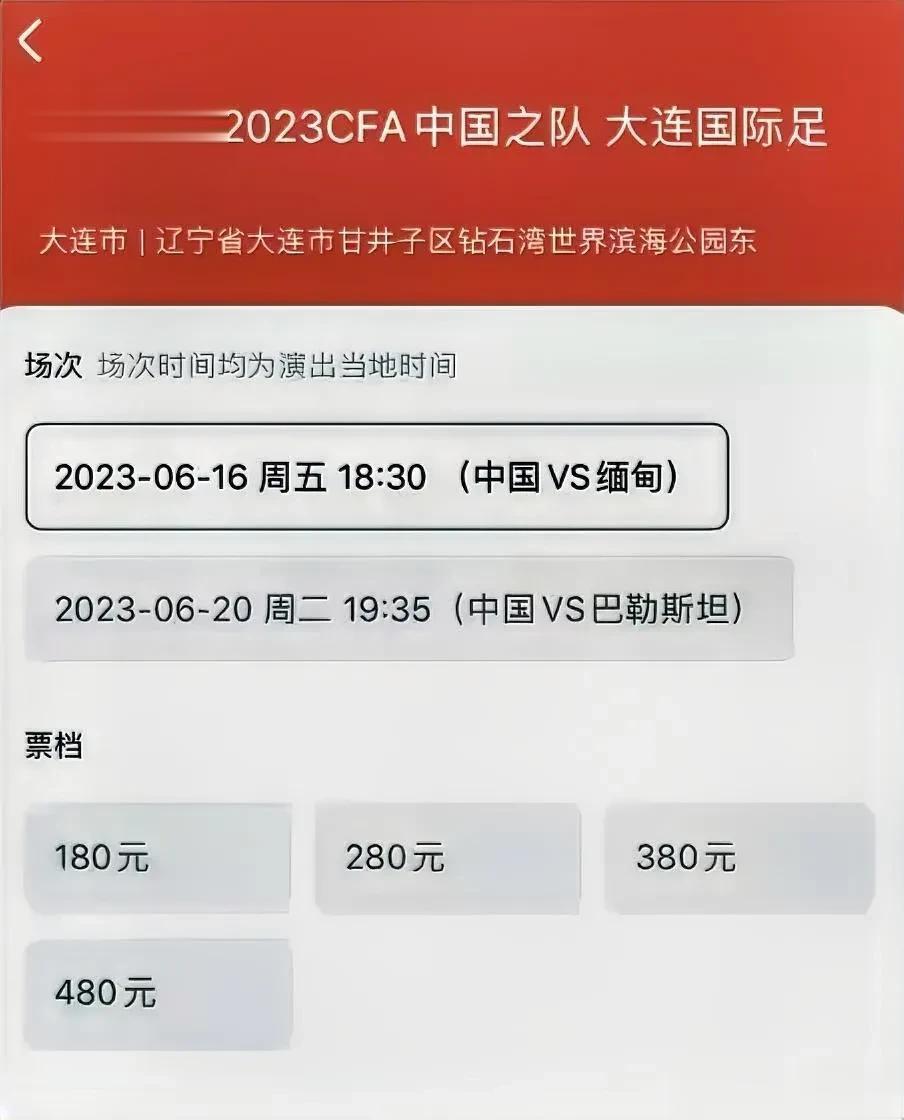 国足即将迎来两场热身赛，为何被网友吐槽一片？

6月16日，国足将坐镇大连梭鱼湾