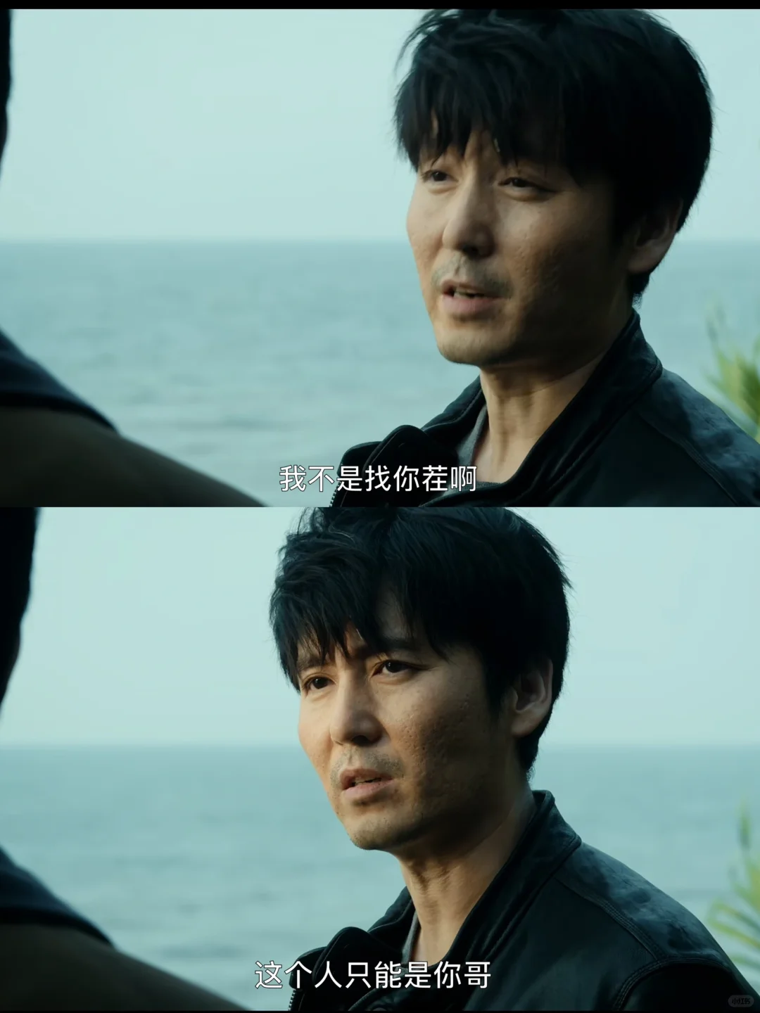 看得出来，周巡的嫌弃不是假的！