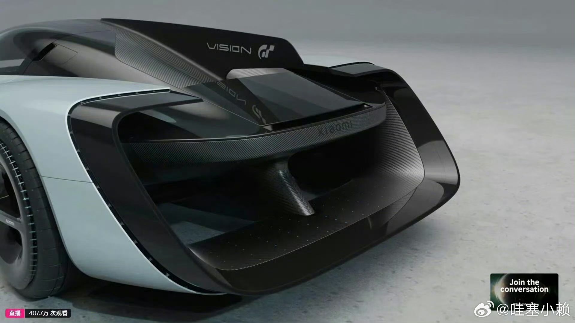 国际范儿！小米超跑亮相