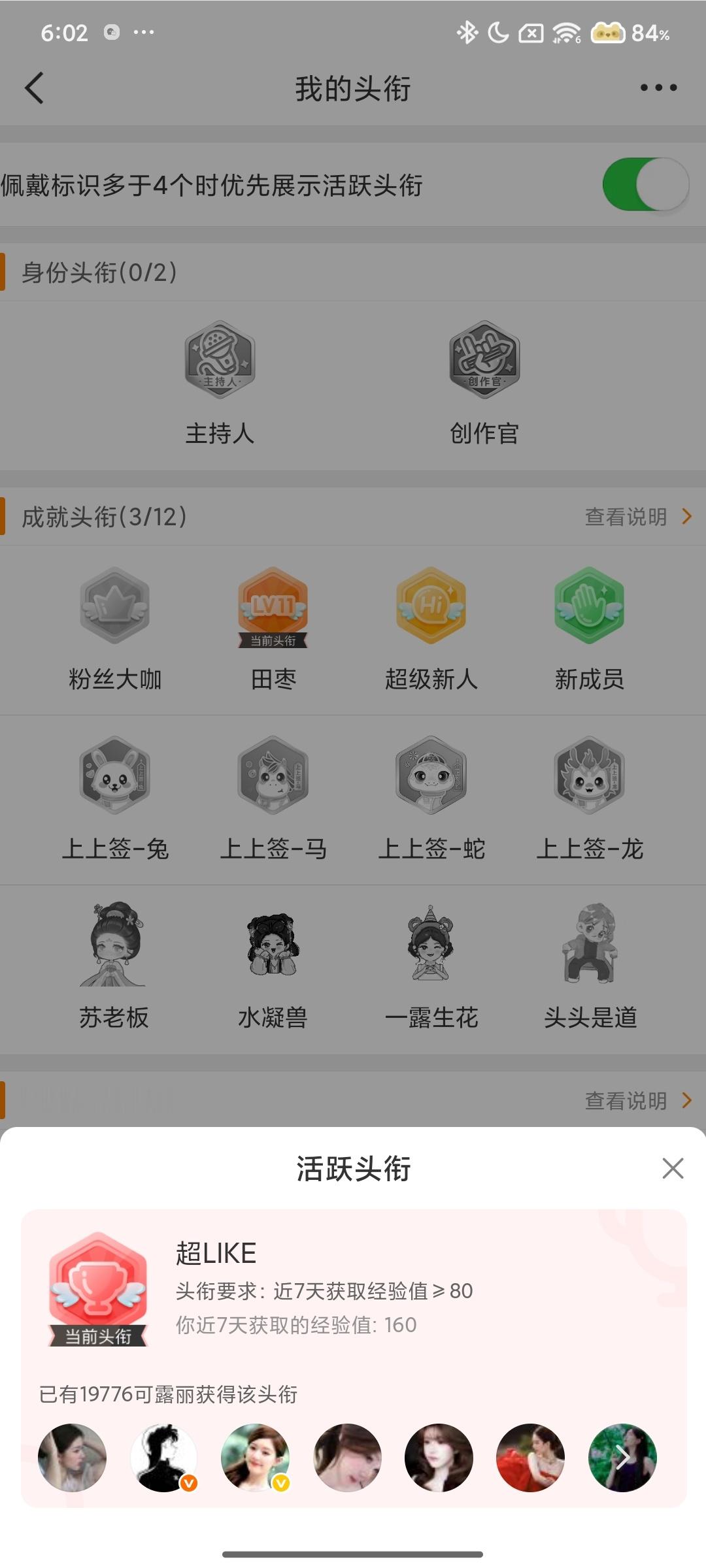 今日超like  专栏 · 📚🍊
