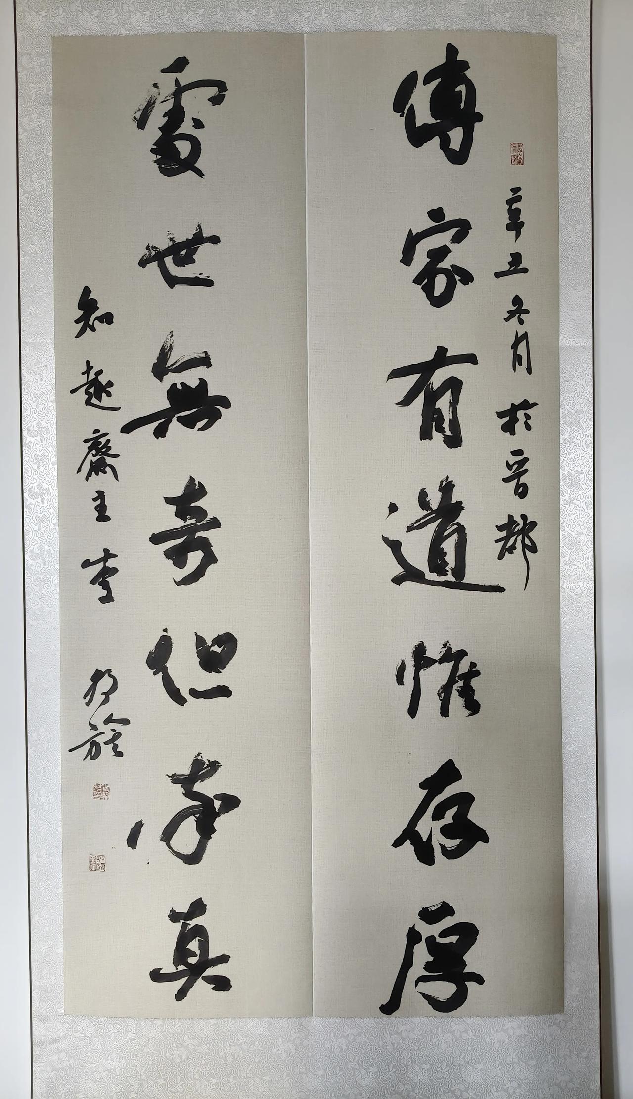 每日生活的感悟这是我的一位领导的书法作品！仔细看看觉得字写得好内容也好！了解一个