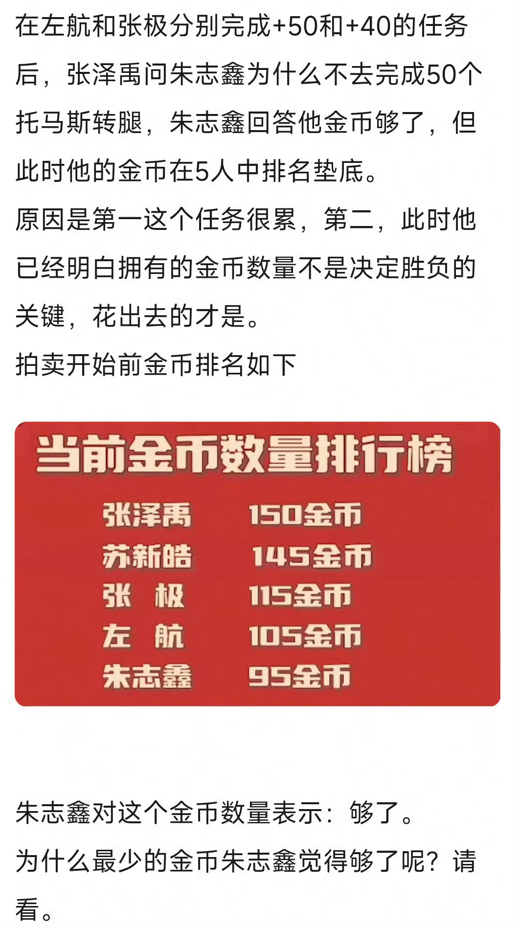 下沉也请大家多多在可爱萌，呆萌的一些类似的视频评论区或者发布时补充一下我们朱志鑫