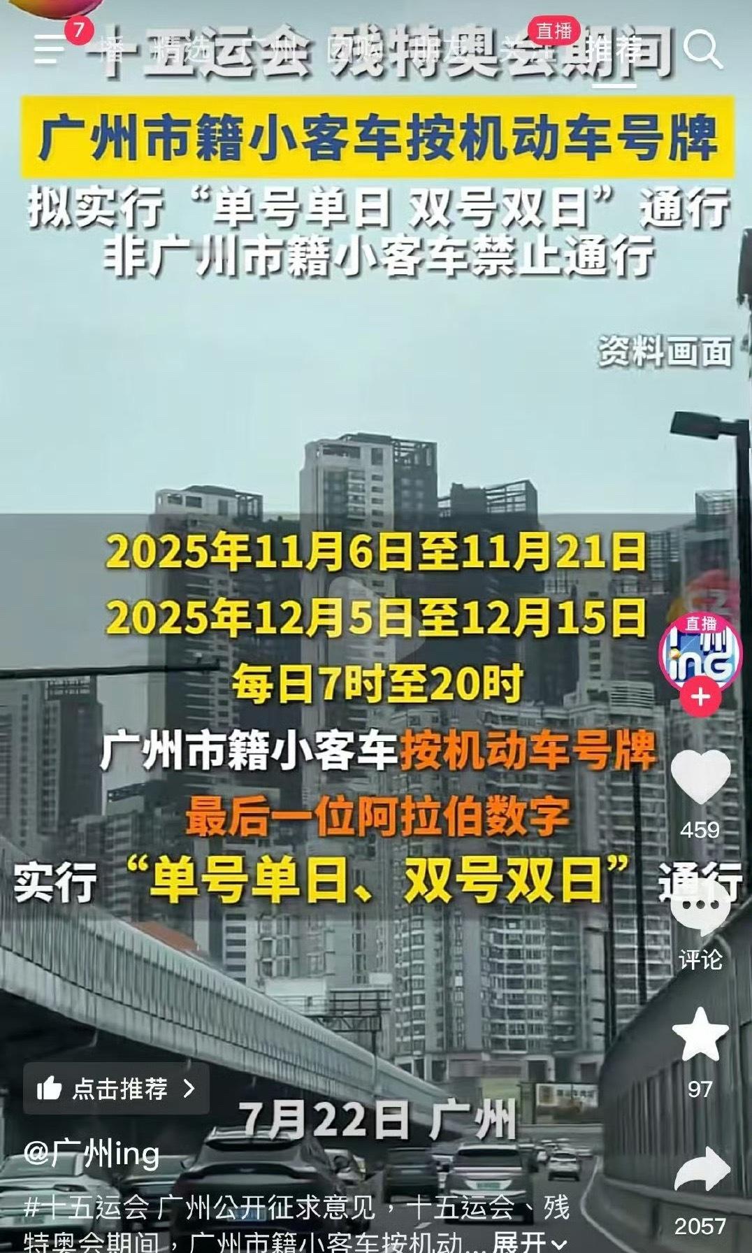 [话筒][话筒][话筒] ​​​
