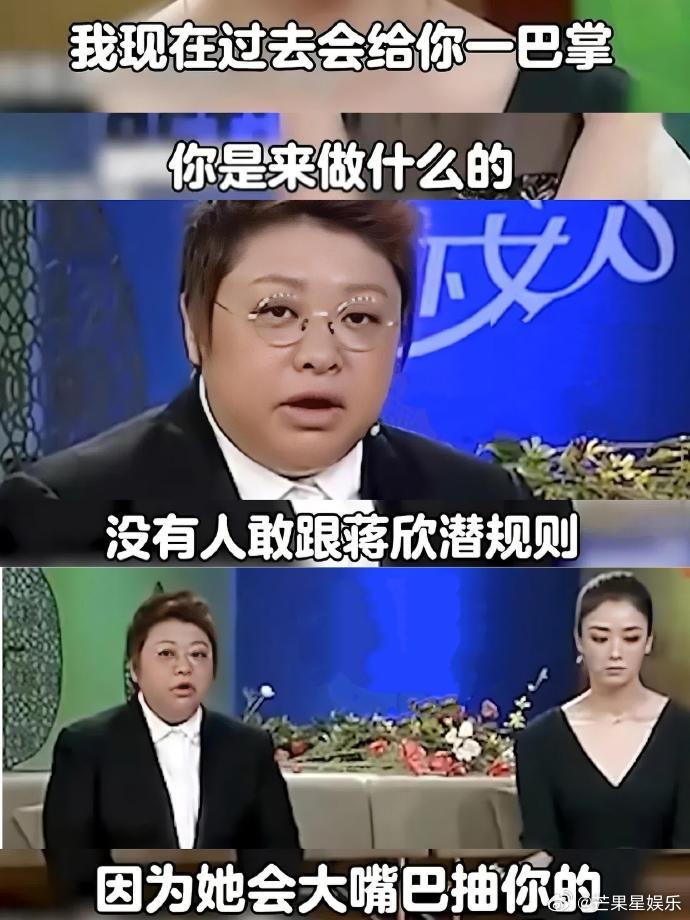 蒋欣早期女王发言 哇塞！蒋欣早期女王发言，女王体质既视感！谁懂蒋欣天选华妃的含美