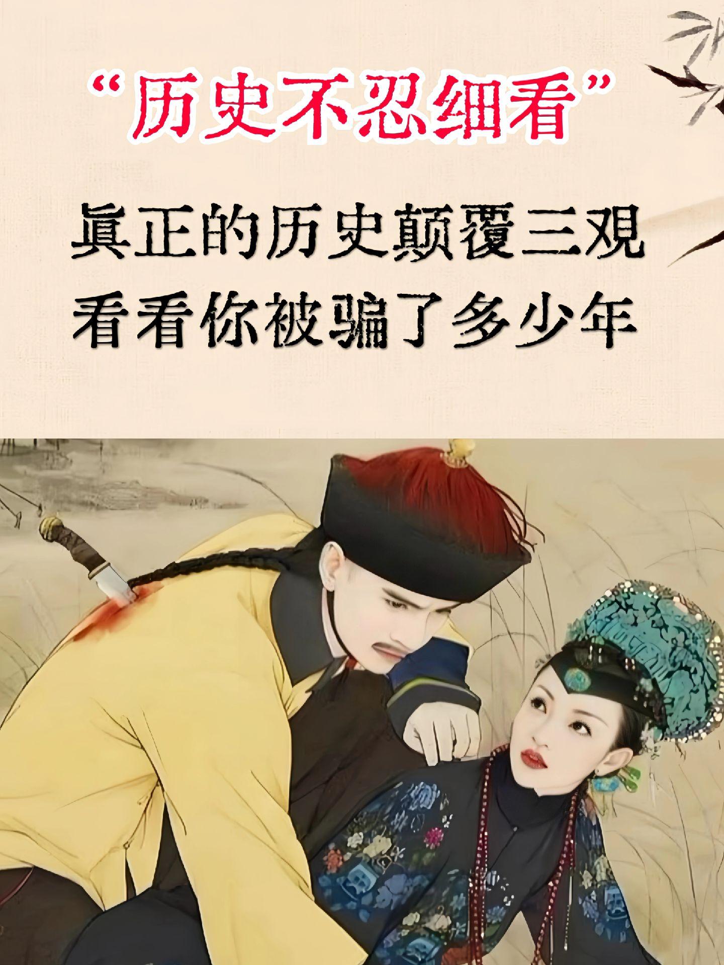 看完颠覆你的三观！太有意思了！