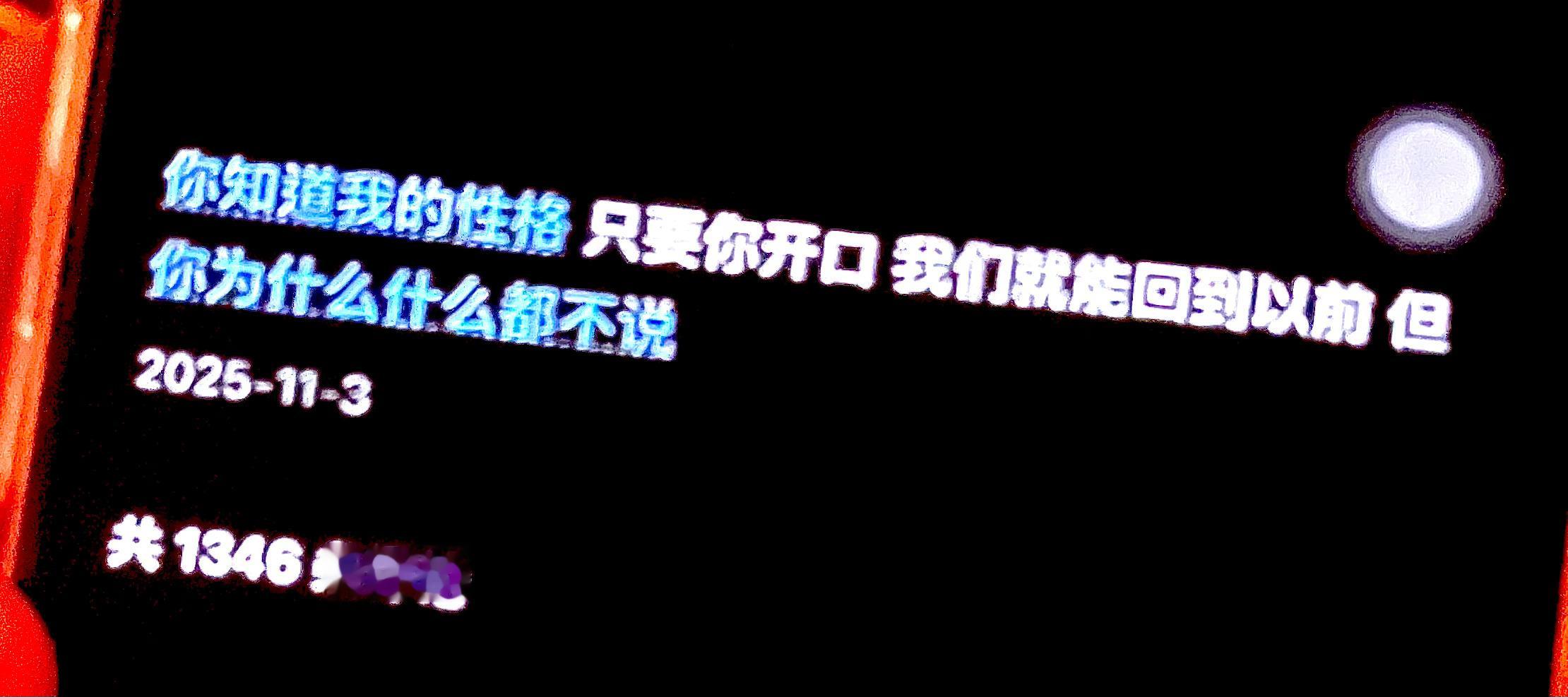 《그대는 봄인가봐요 (你是春天吧)》그대는 봄인가봐요