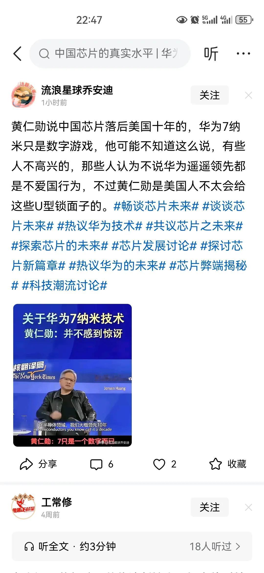 现实世界中很多人很愚蠢且固执，充满了偏见，做些令亲者痛仇者快的事。他们无知却喜欢