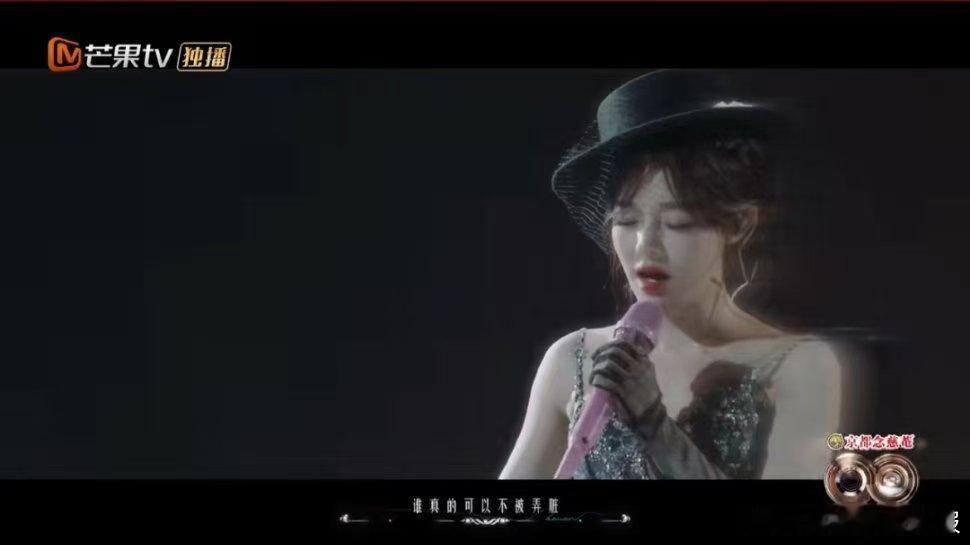 黄霄雲张远夜的第七章戏中戏 声生不息 实力唱将强强联手！把《夜的第七章》唱出了全