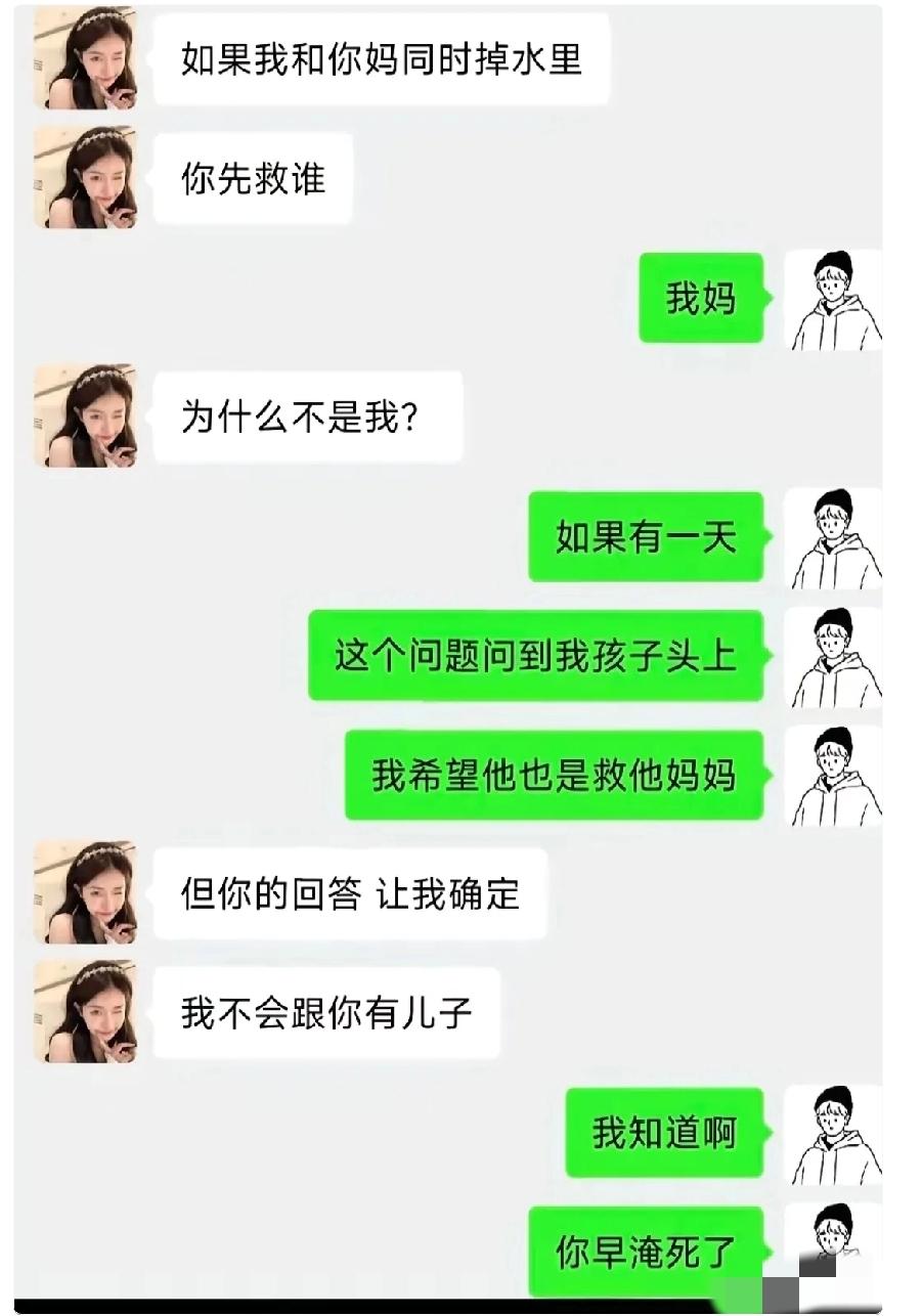 事实证明！这种男人找不到老婆不是没道理的。[捂脸]