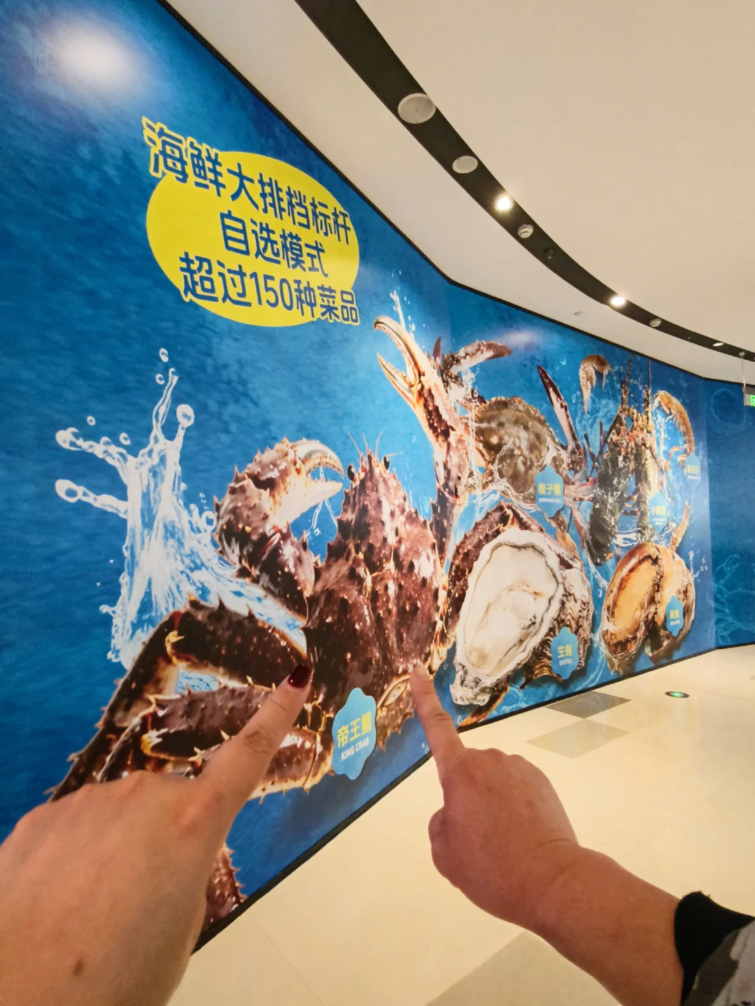 南昌龙湖天街！淼淼海鲜火锅二刷冲！