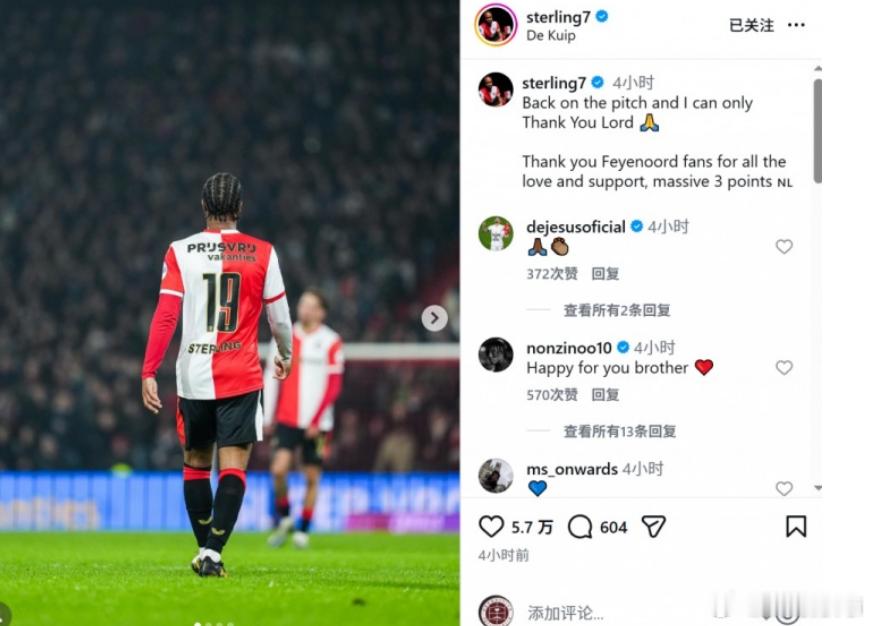 荷甲第24轮比赛，费耶诺德主场2-1击败特尔斯达。斯特林此役替补出场，上演费耶诺