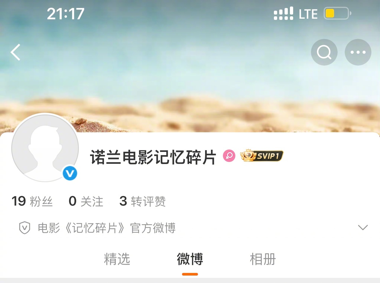 诺兰的经典烧脑之作《记忆碎片》要来了！ 