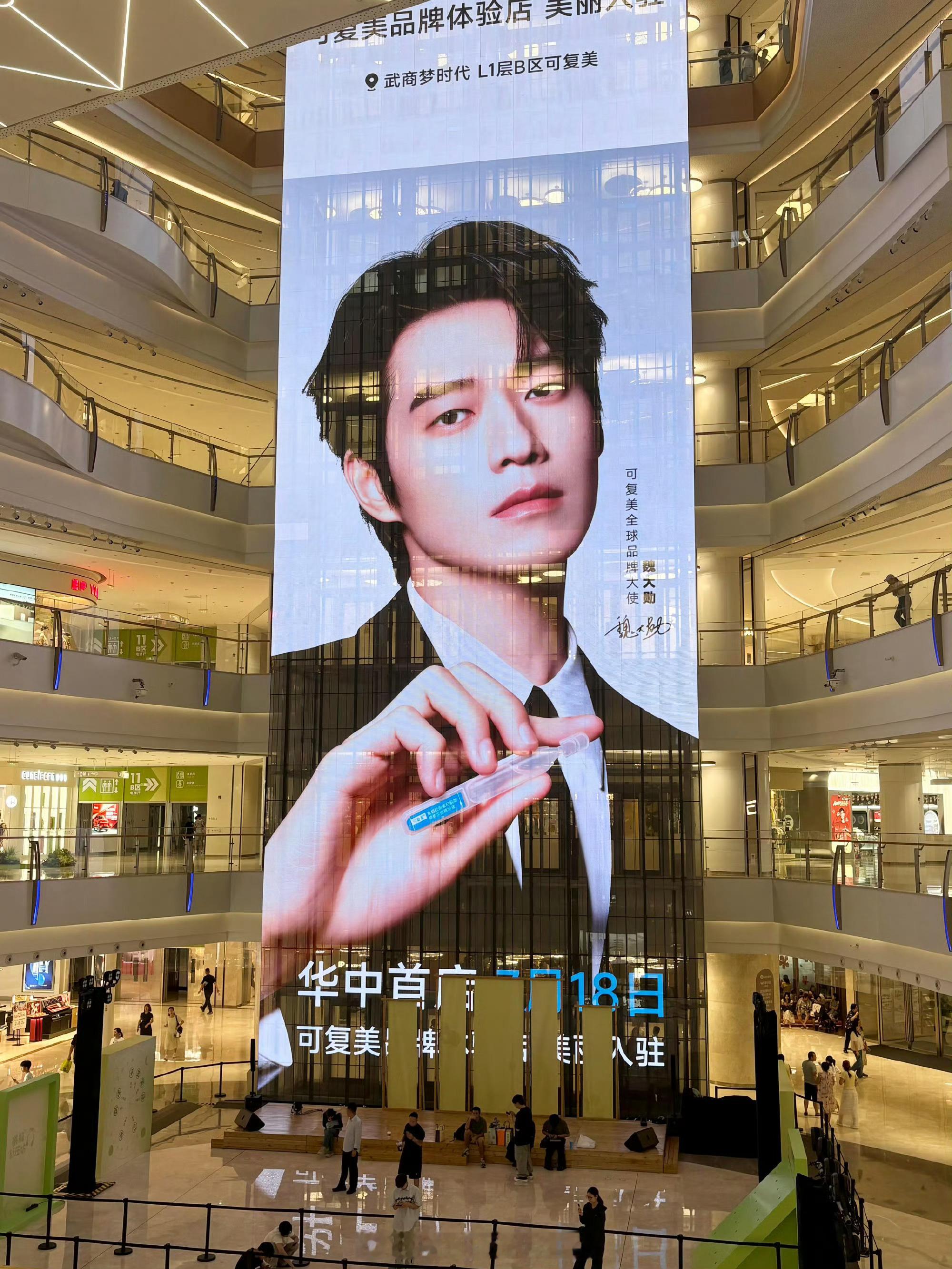 魏大勋可复美武汉巨幅地广震撼来袭！全球代言人的商业价值太顶了，这个大屏从不接应援