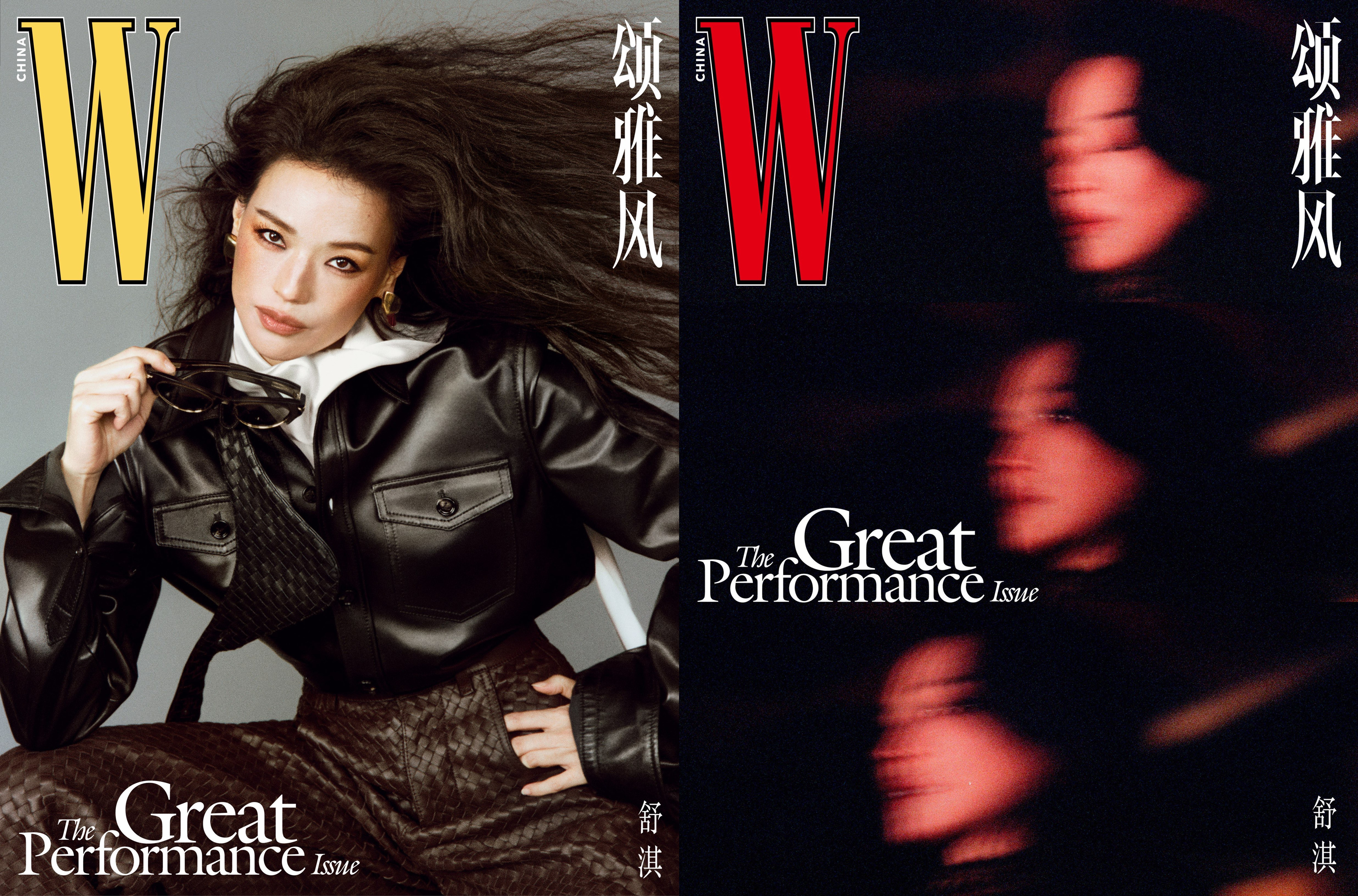 舒淇  ×  内地女刊刊数合集 「女刊总数 69 刊 ，五大总数 56 刊」📖