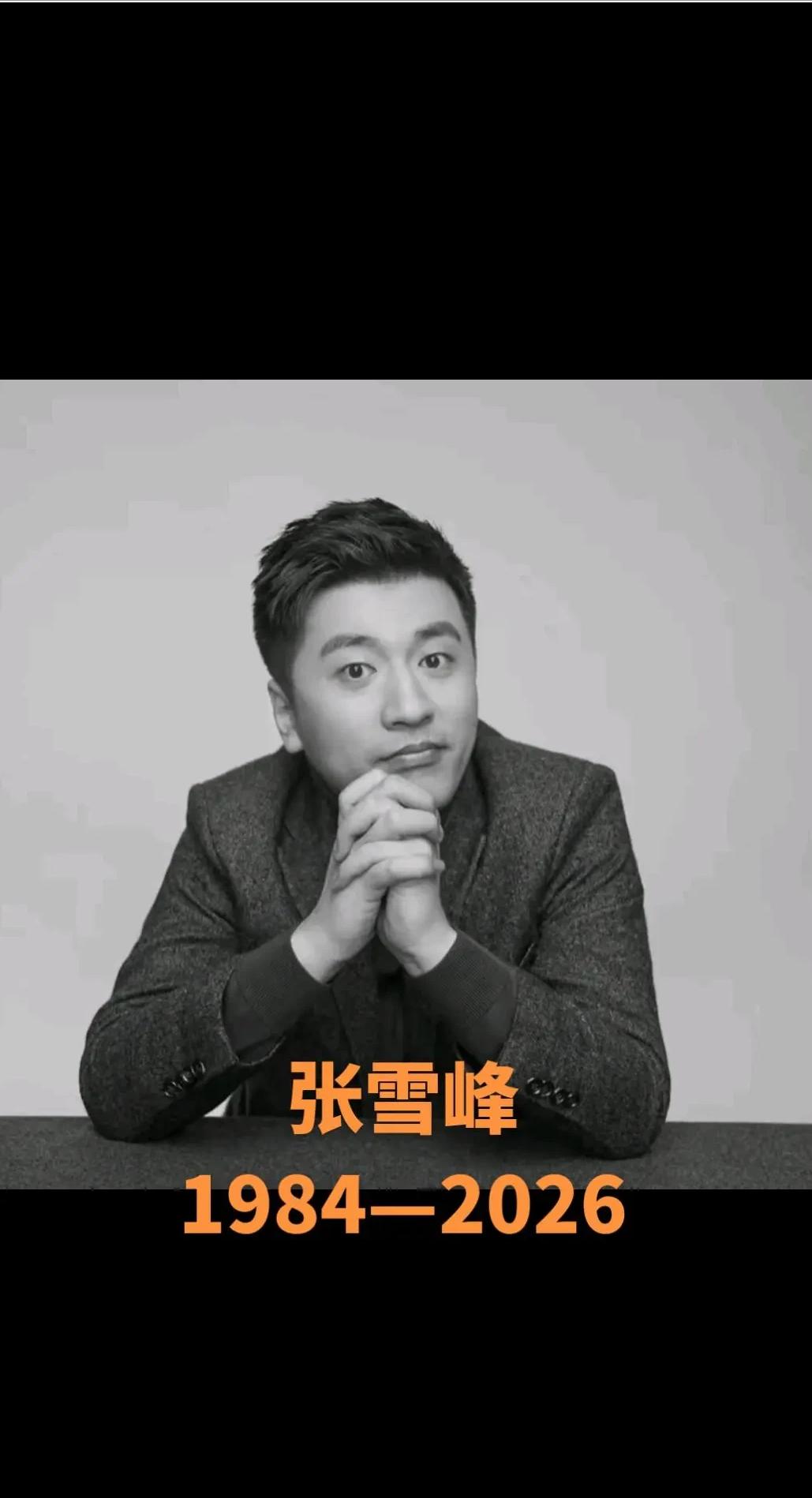 你要明白一位公众人物去世，能让最权威的国家级三大媒体（中国日报，新华社，央视网）