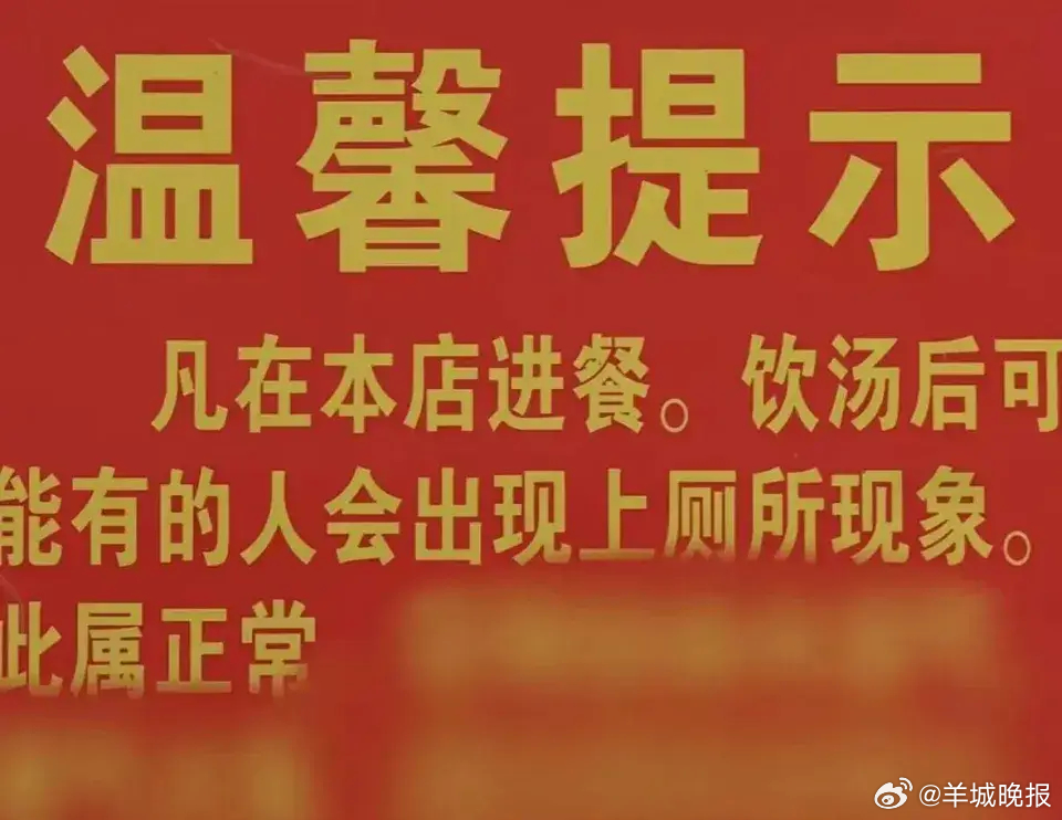 【最不想火的佛山饭店火了，是大众对过度营销的自发纠偏】#街谈巷议#佛山一家饭店近