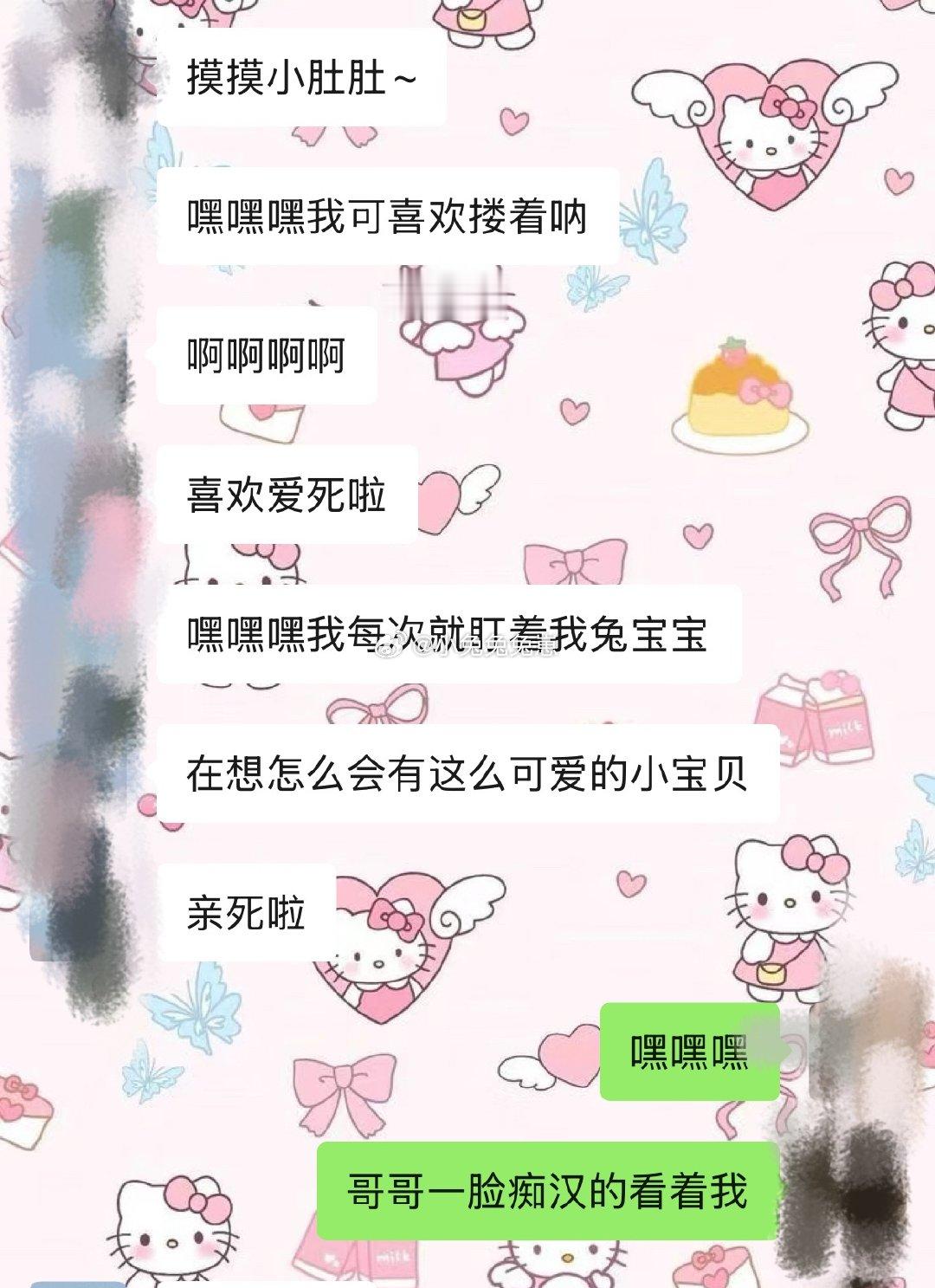 谁懂！🐺这样我真的很爱啊！就感觉🐺的眼里只有我一个狼兔恋爱碎碎念