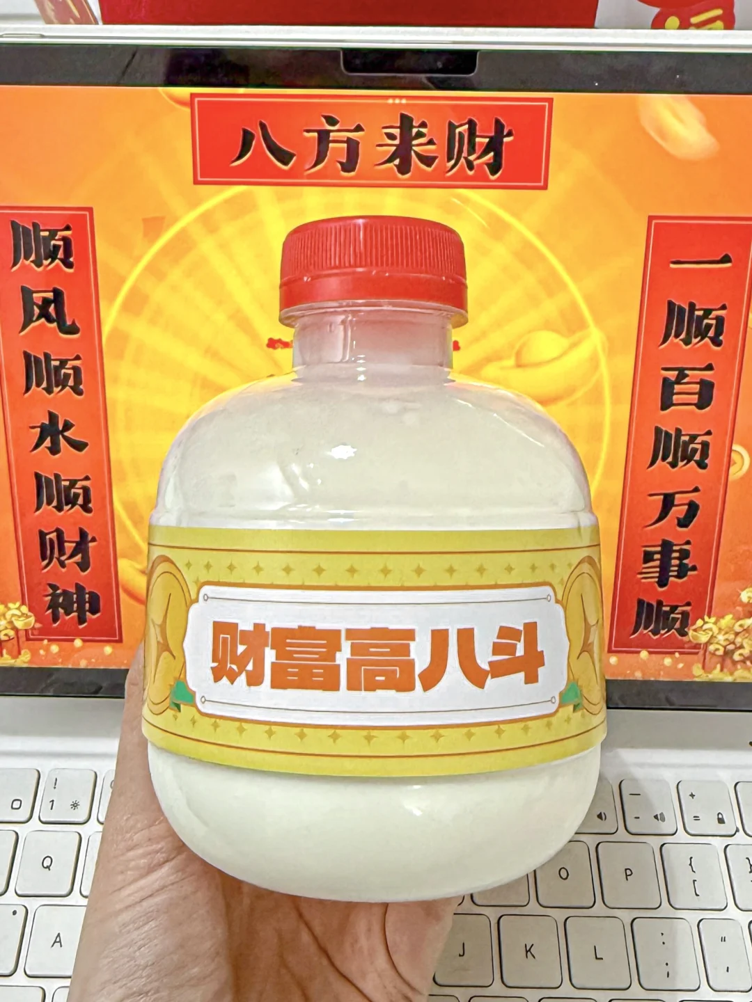 年末求好运！！吨吨奶必须是c位！！