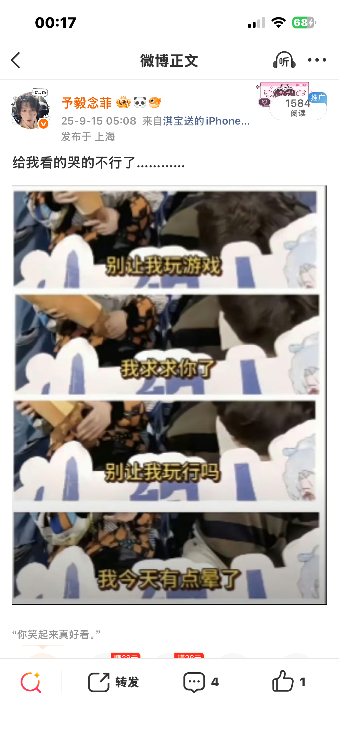 宝宝😭😭😭😭😭😭 ​​​