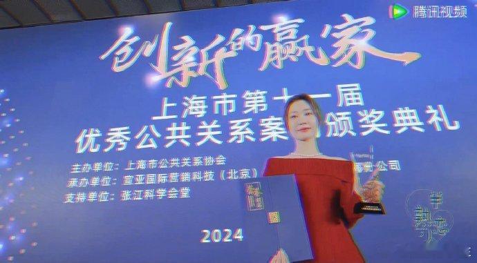 凌忆在职场中展现出的干练与智慧令人钦佩，她以实际行动诠释了职场女性的独特风采与内