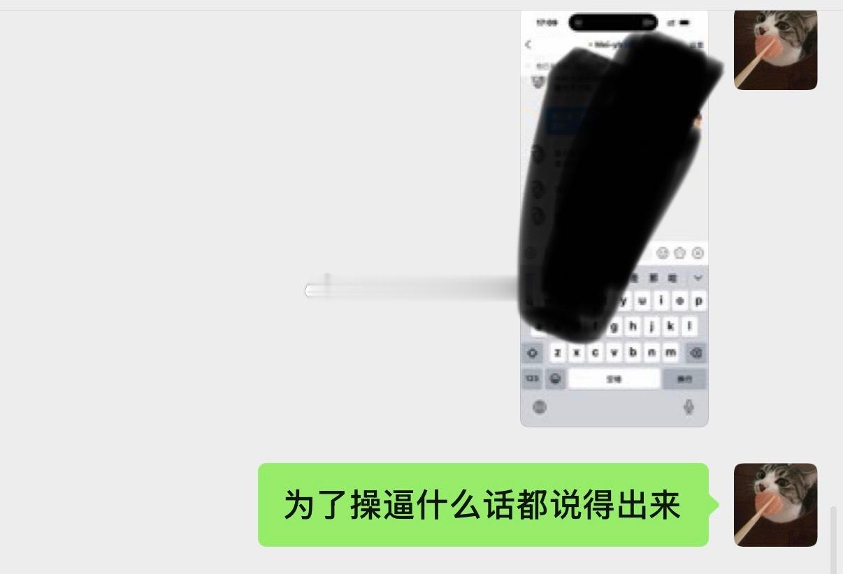 我不清楚。 