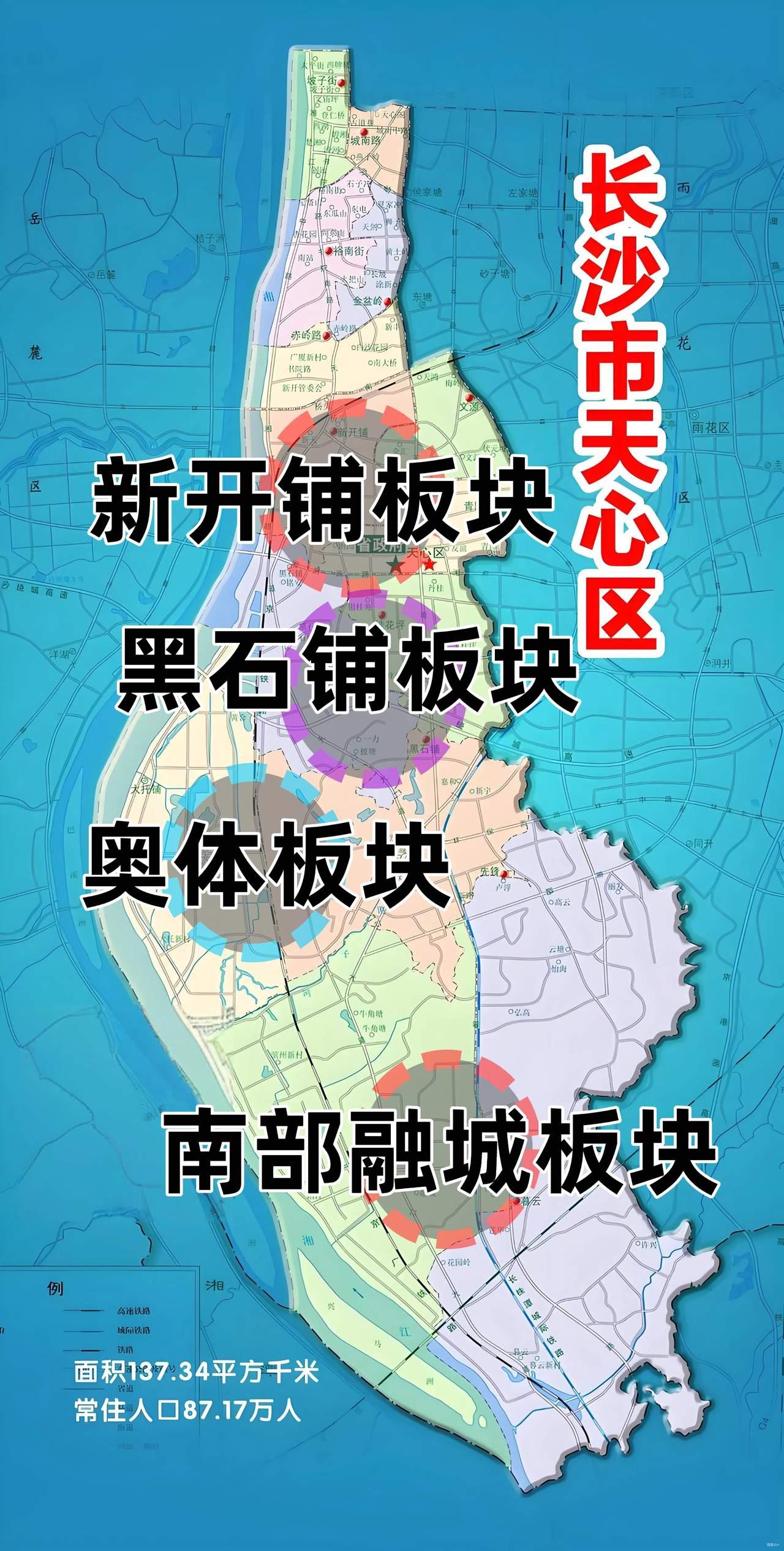南融时代，省府芯上，遇见理想生活——华杰书香苑

当长沙“十五五”规划的宏伟蓝图