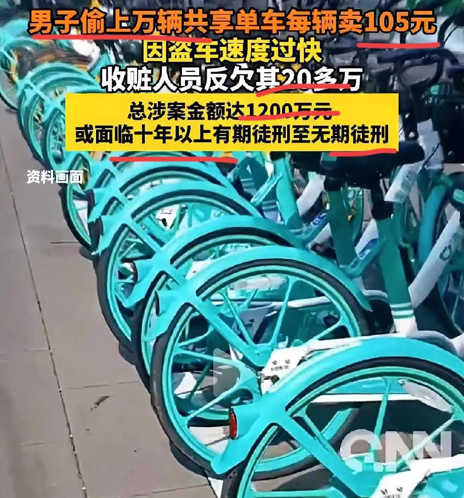真是没想到！
这都能发家致富成千万富翁，
真是太讽刺了！

上万辆？这是穿着调度
