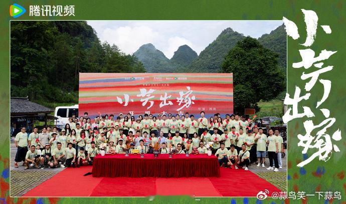 王影璐辛云来开机照小芳出嫁番位 王影璐和辛云来在开机仪式上的状态很好，两人站在一