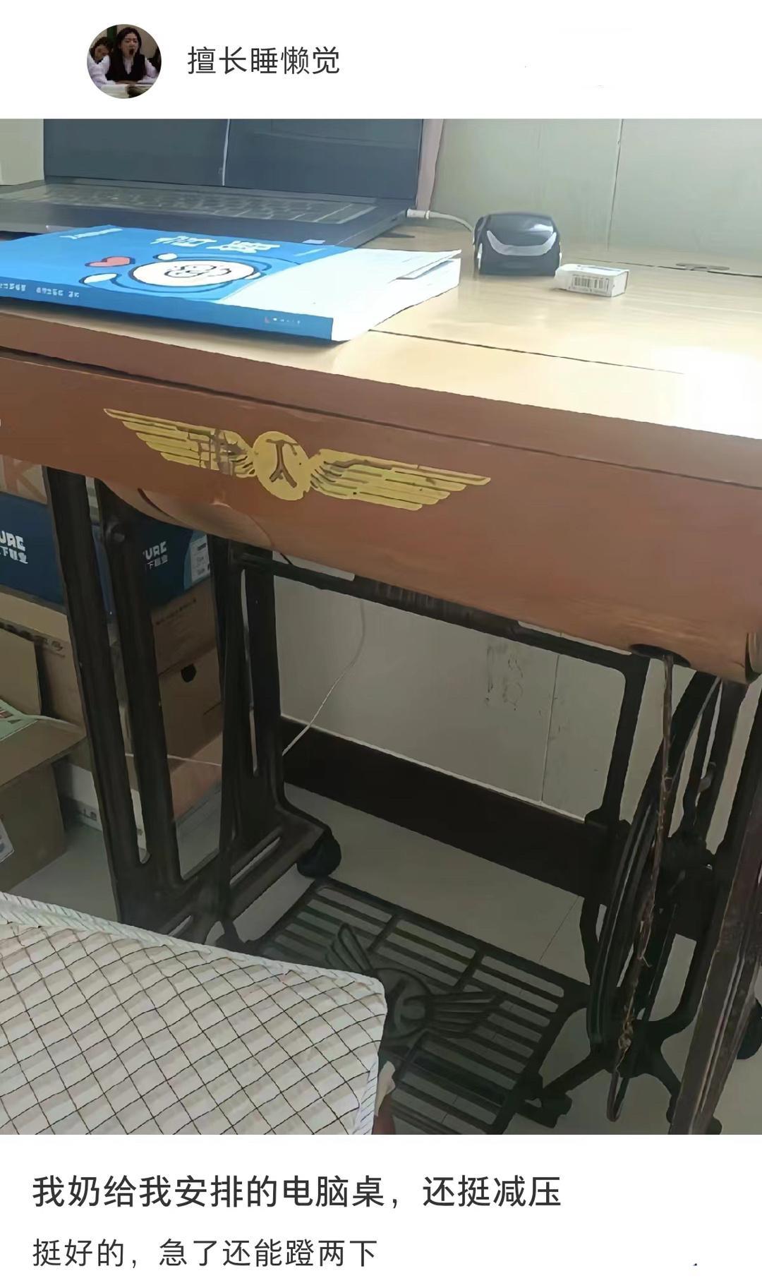家长特供版 电脑桌和电竞椅 ​​​