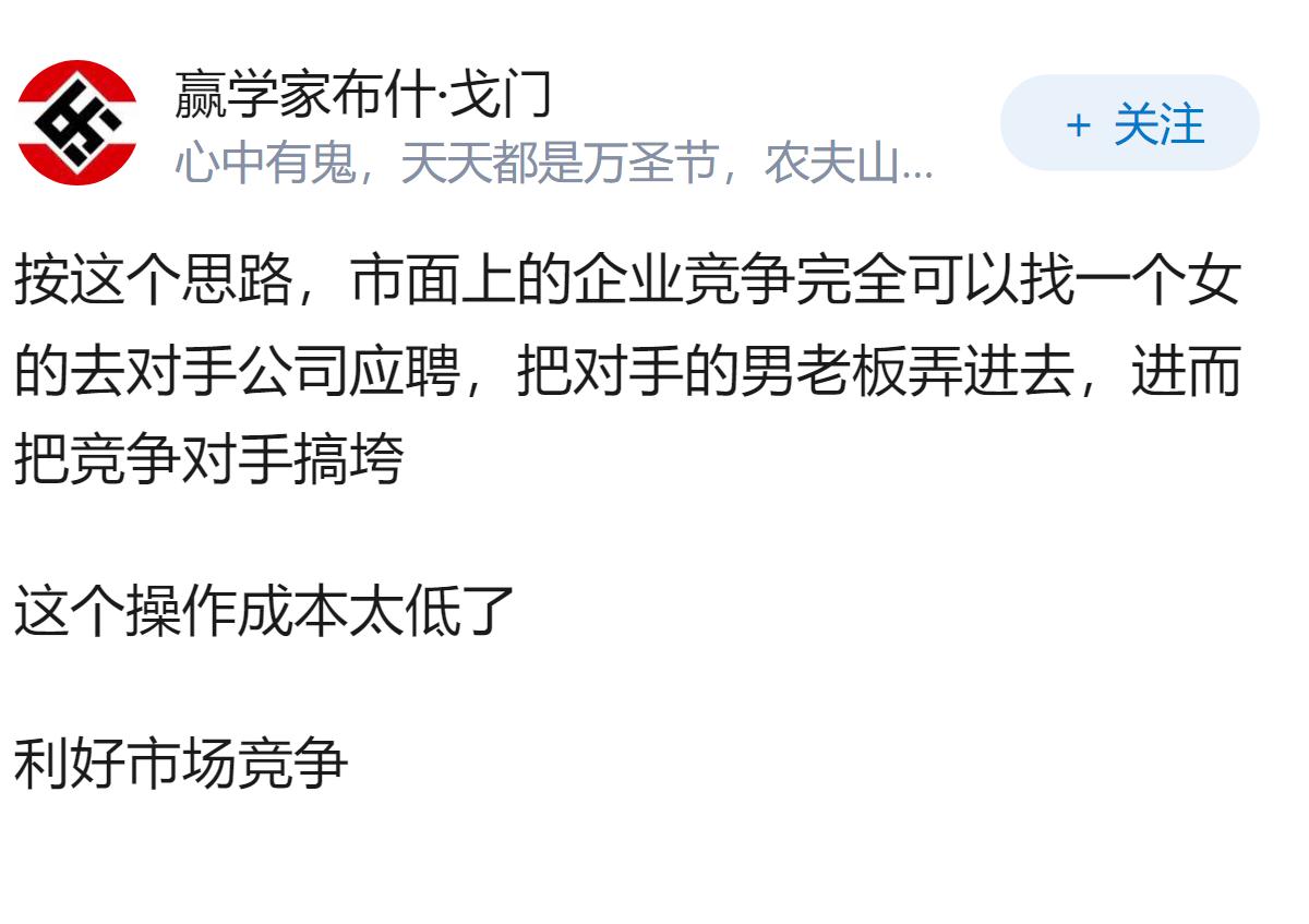 如何看待上海试岗女子诬告老板强奸案被判道歉赔偿2000元？