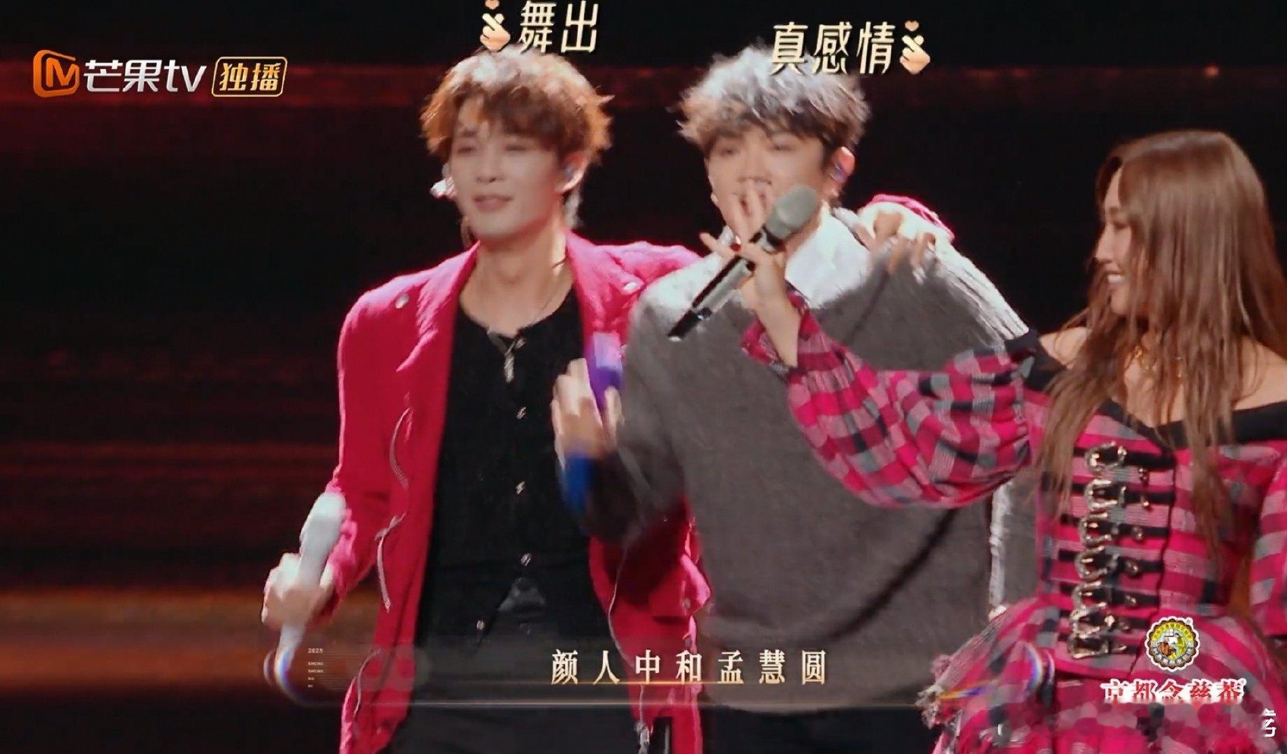 颜人中王赫野不要再打了声生不息 笑晕！两人斗舞上头到忘我，文艺男神变喜剧人，这反