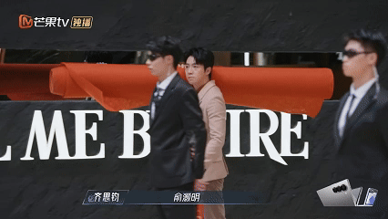 王栎鑫 张远 俞灏明 
带着大哥陈楚生人形立牌《披荆斩棘》
排面拉满但全是自己整