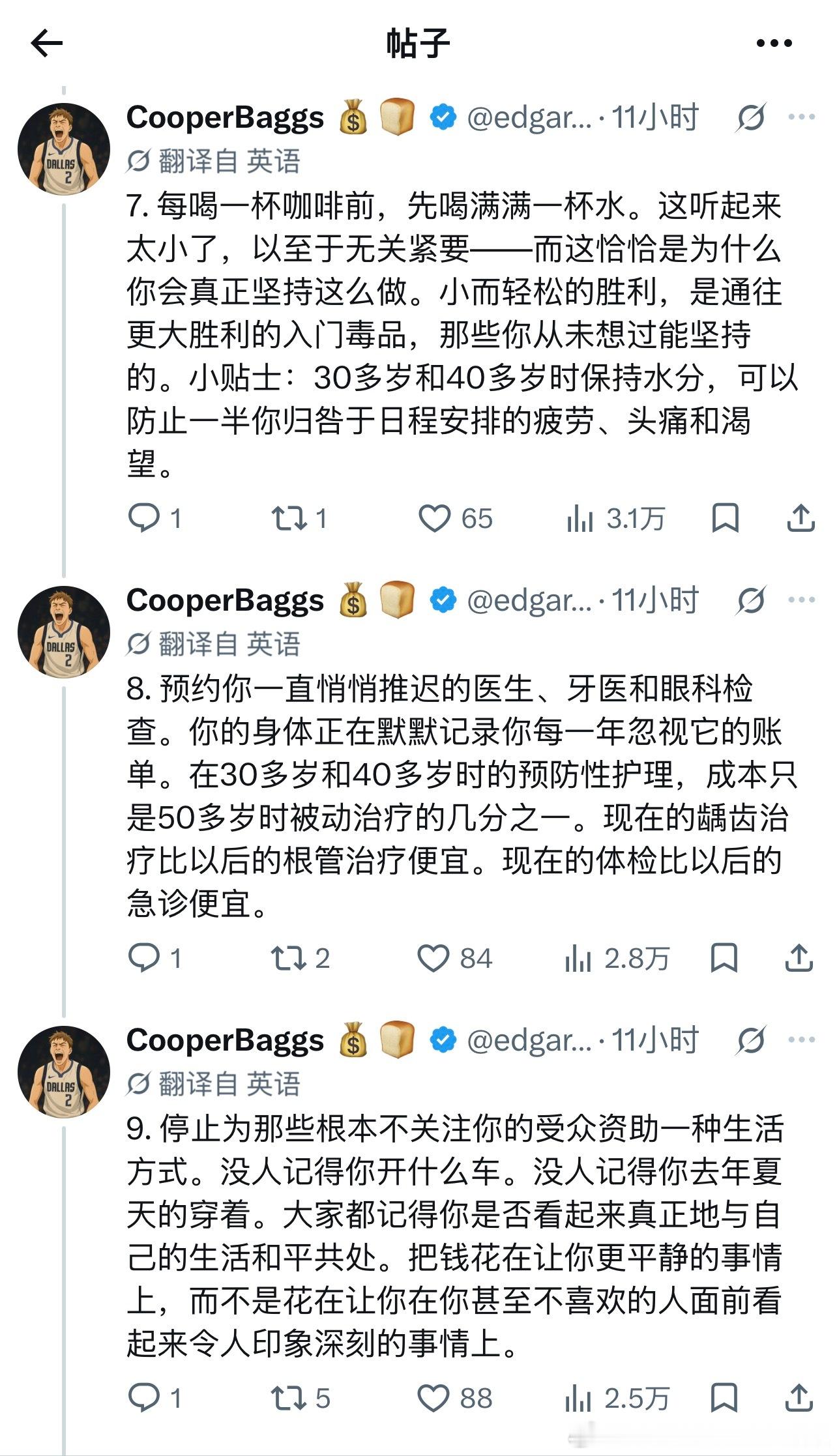 千禧一代从这20件事重启人生情感热点创作激励计划