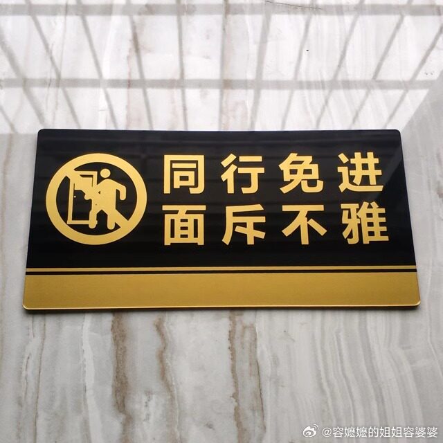 李荣浩4连质问单依纯隔空质问，让人不禁想起了街边服装店的警告 