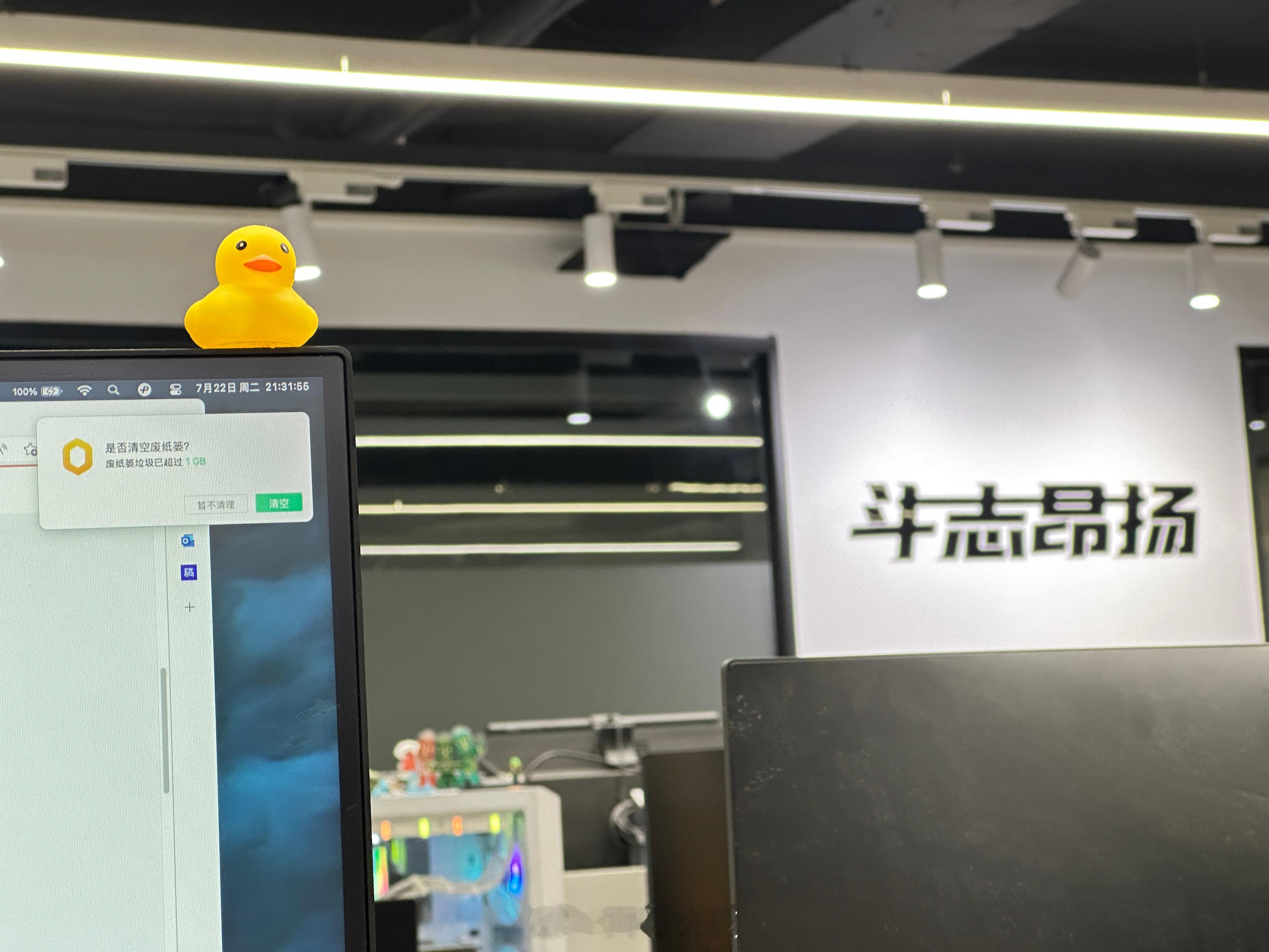 真羡慕玩具龙有我这么好的员工这么晚了还在斗志昂扬[doge] ​​​