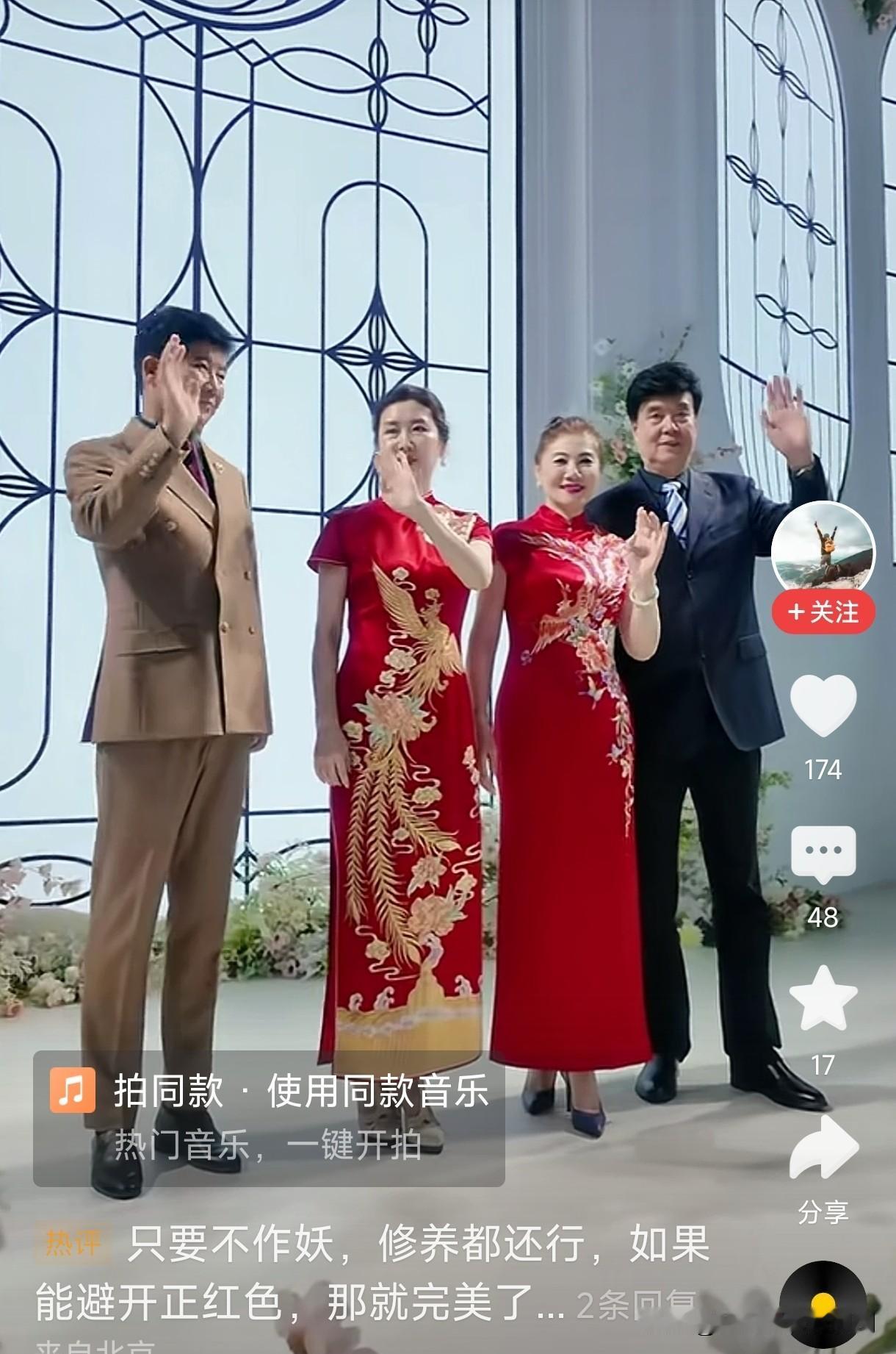 一般婚礼上人们的关注点除了新郎新娘就是喜婆婆了，这俩喜婆婆姑且不论哪个好看。我却