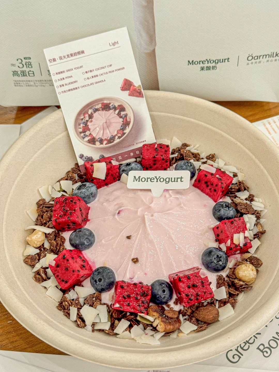 沈阳！！！东中街！！！！有了！！快去去去去吃！