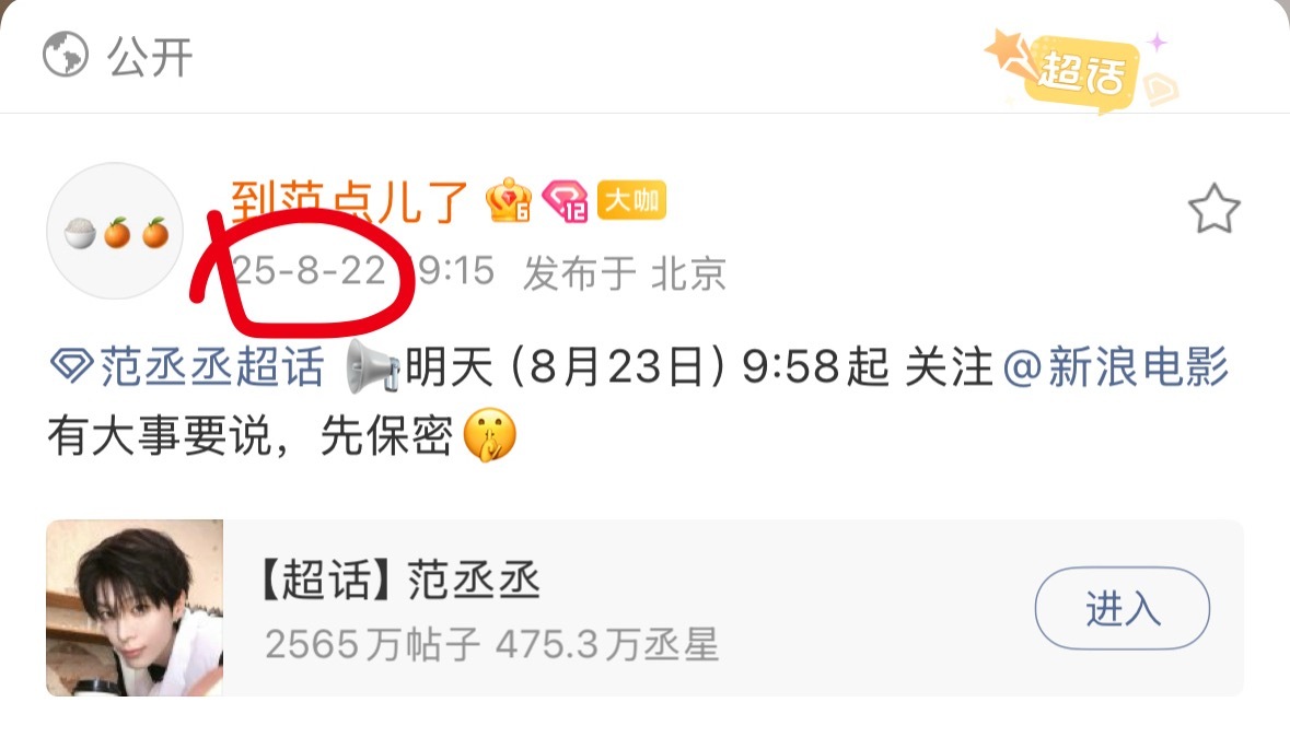 被骗的好惨 