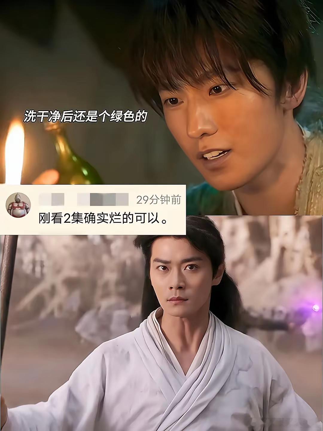 说一说吧……杨洋新剧《凡人修仙传》首播4集，扑的情理之中，又在意料之外。​杨洋之