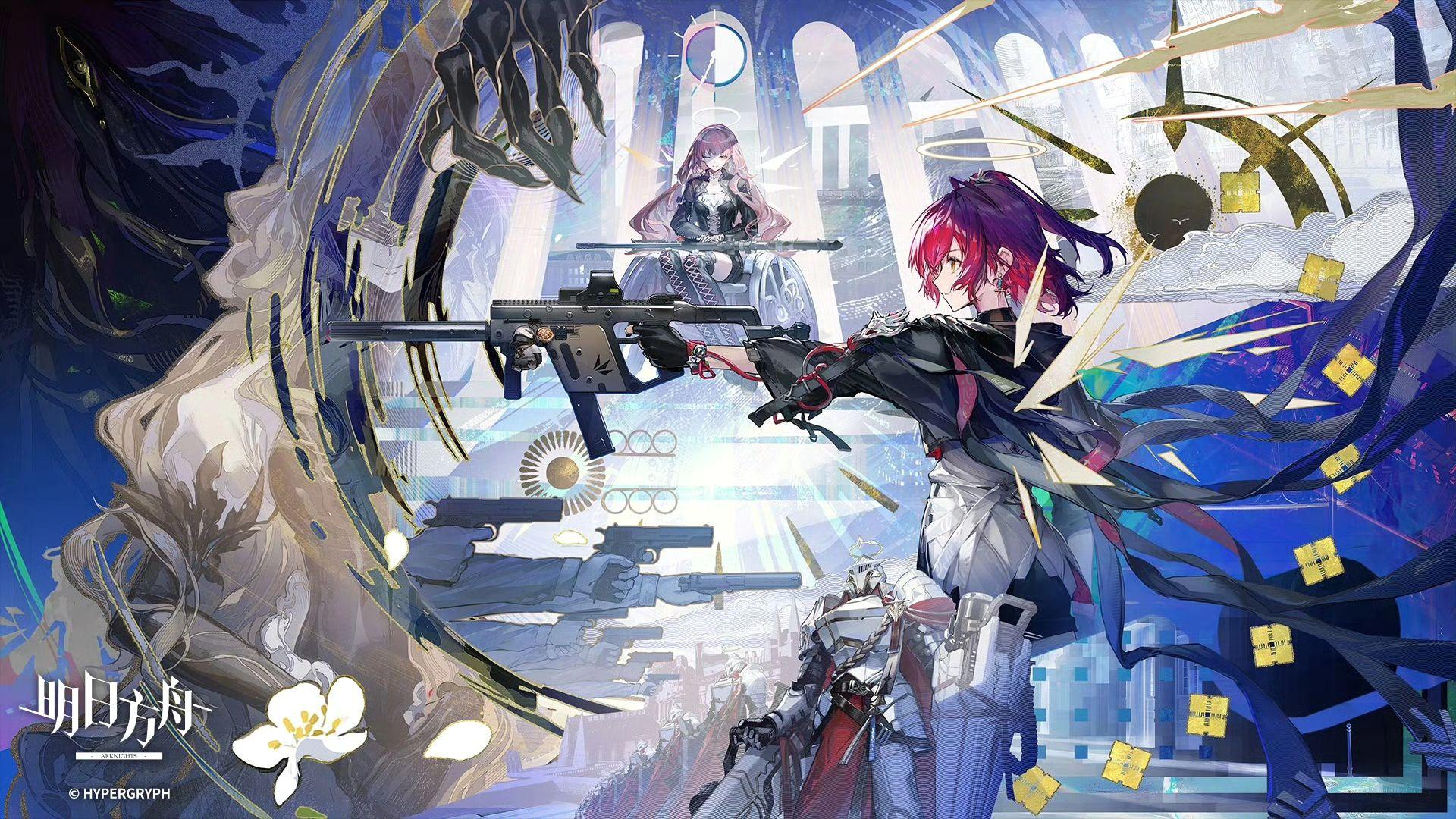 明日方舟 明日方舟六周年 明日方舟