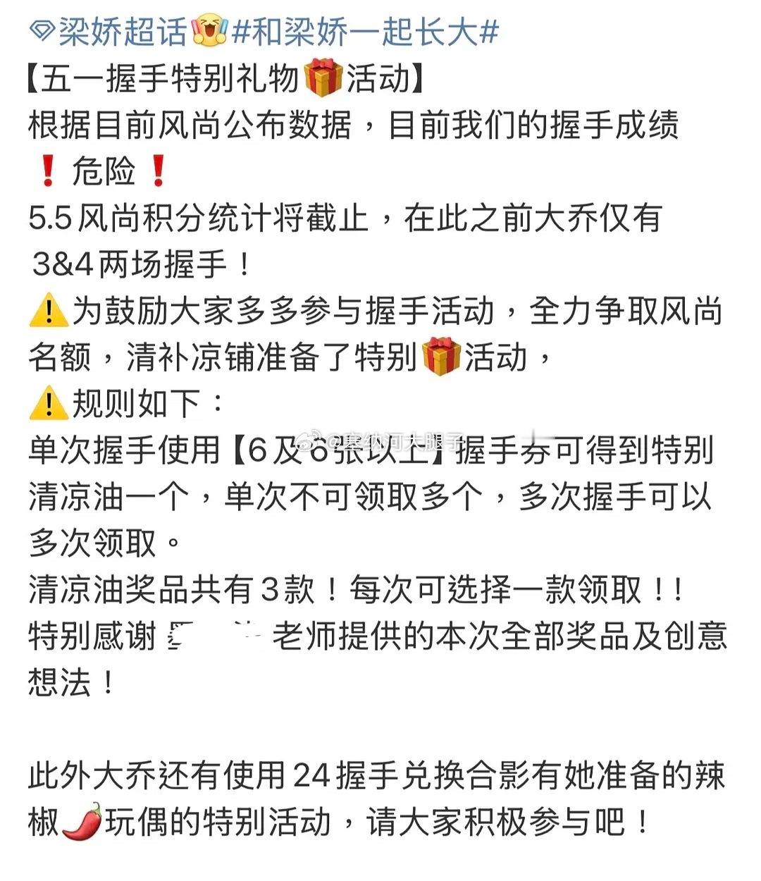 接投稿。[哆啦A梦害怕]好卷的风尚好卷的g… ​​​