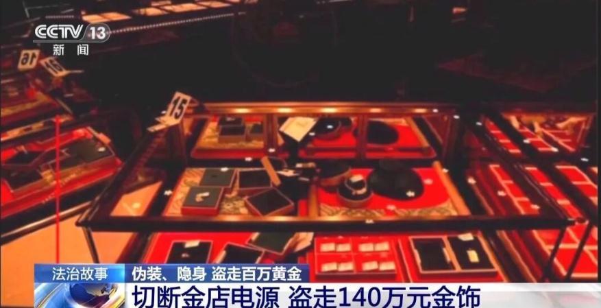 利用专业知识盗黄金，贪婪男子终锒铛入狱
曾藏身通风管道十小时，盗走百万黄金的男子